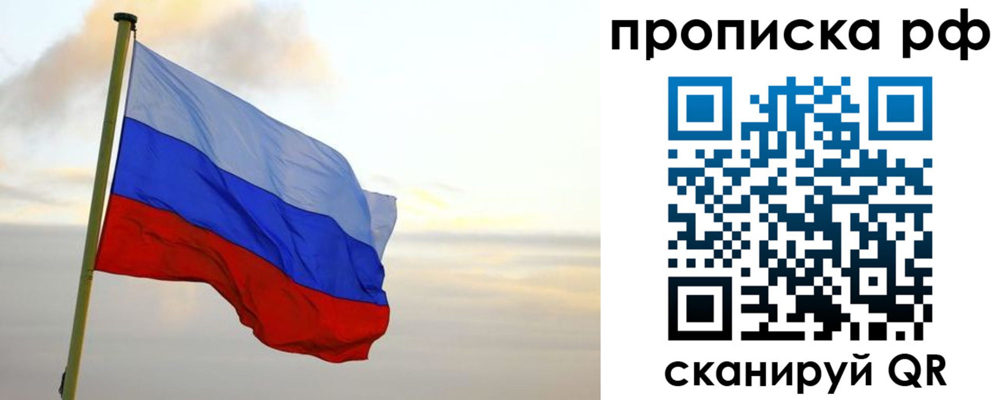 регистрация в Балаково