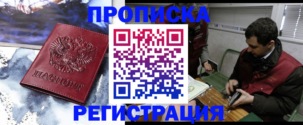 регистрация для школы в Балаково