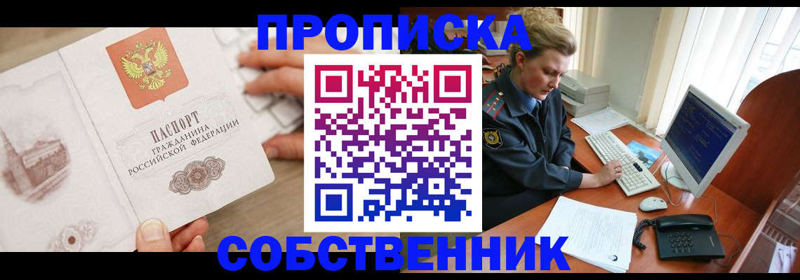 форма 3 в Балаково