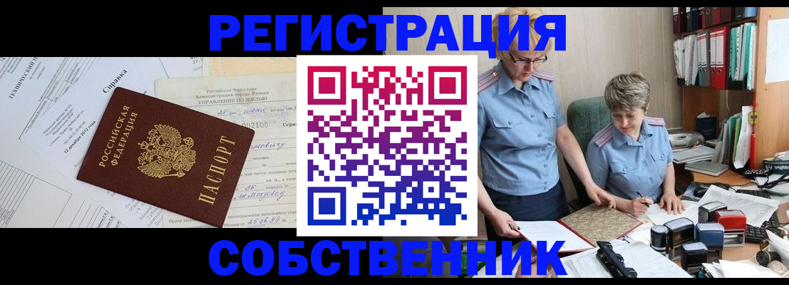 регистрация для школы в Балаково