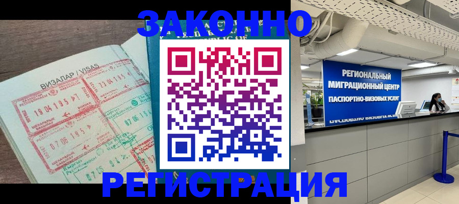 форма 3 в Балаково